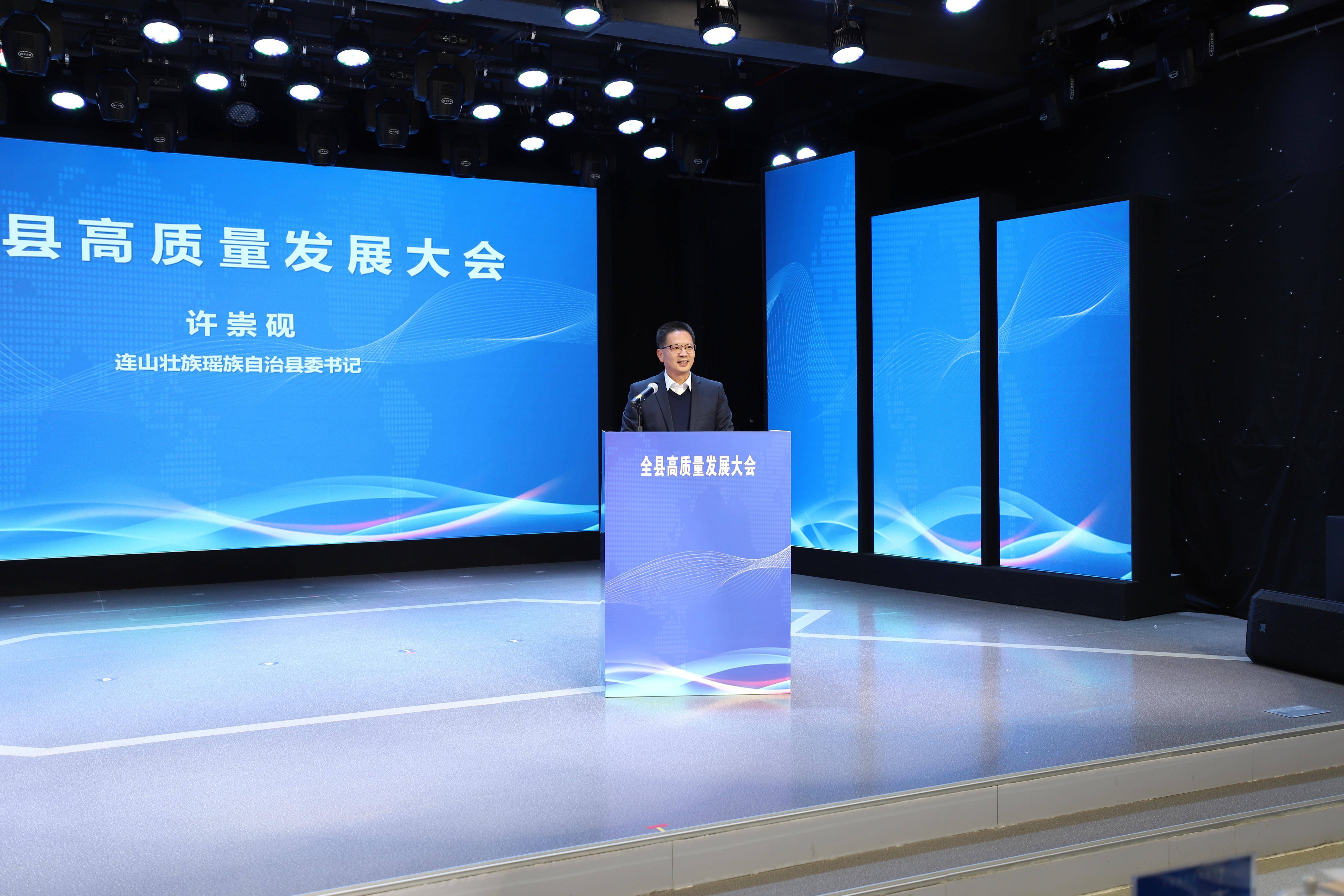 中央经济工作会议擘画高质量发展新蓝图 以新质生产力引领现代化产业体系建设