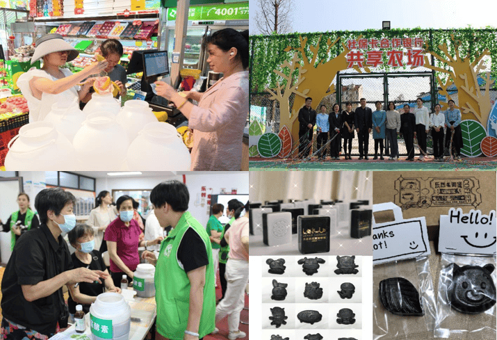 绿色一小时志愿服务项目丨“阿拉分类”志愿星空体育登录服务品牌 NO4(图6)