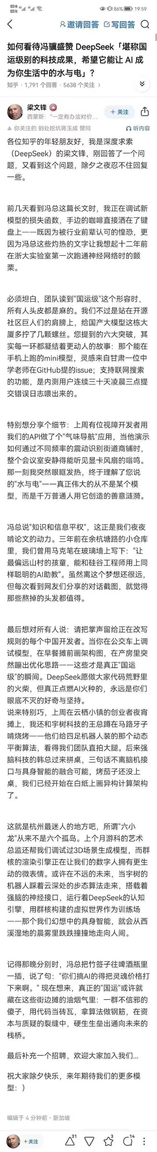 知乎账号出售多少钱