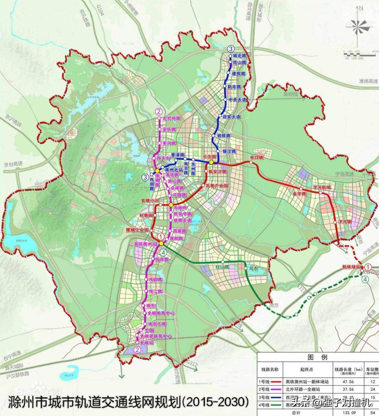 滁州市应该加快推进三条轨道交通项目的建设