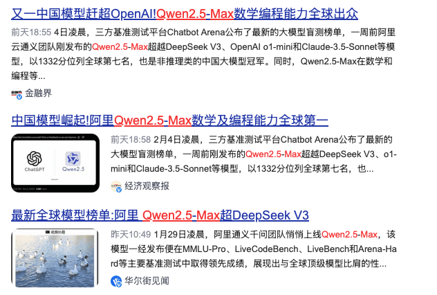 DeepSeek乱杀一通后，OpenAI们终于坐不住了。