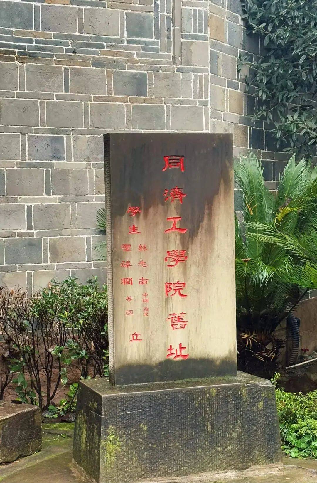 寻迹李庄一位古稀老人与同济学脉的隔世重逢