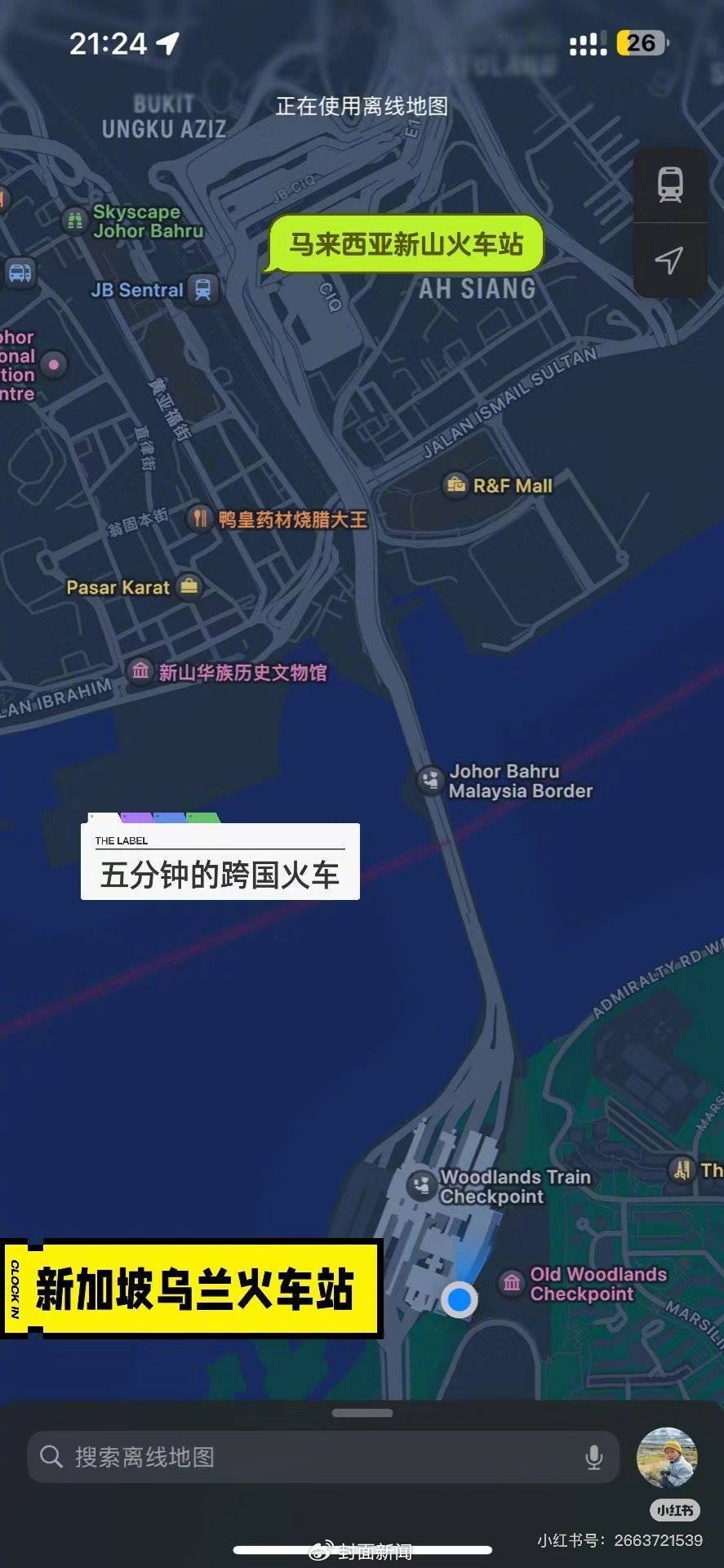 泛亚电竞官网12天10段旅途成都夫妻带娃坐火车从新加坡回家(图3)