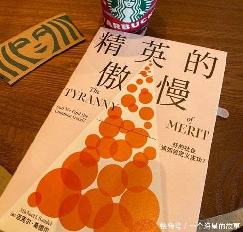 新葡萄娱乐官网周：“肥娟小吃”是怎样“接流量”的？(图4)