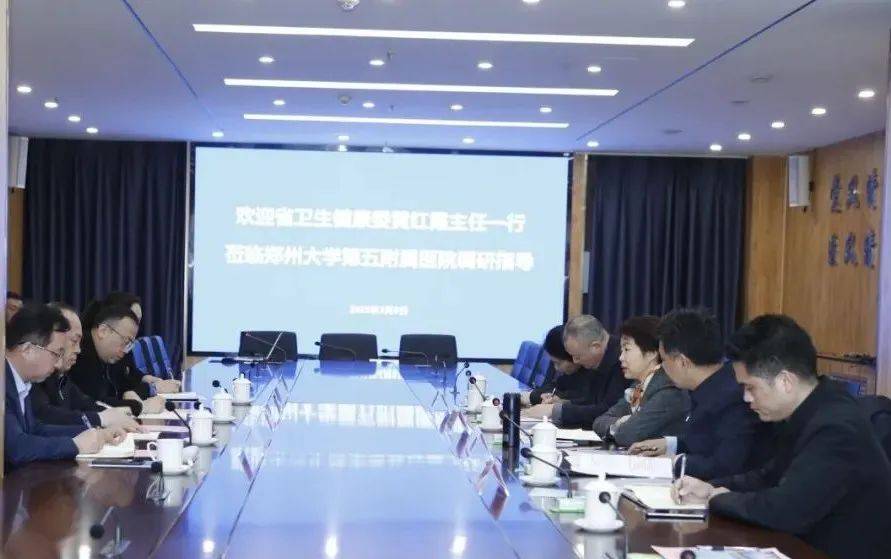 黄红霞在调研综合性老年医学特色医院建设工作时要求 以患者需求为导向 把亮点打造得更亮(图4)