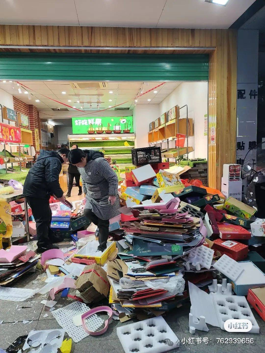 被曝欠薪!赣州知名连锁店老果农大规模闭店!