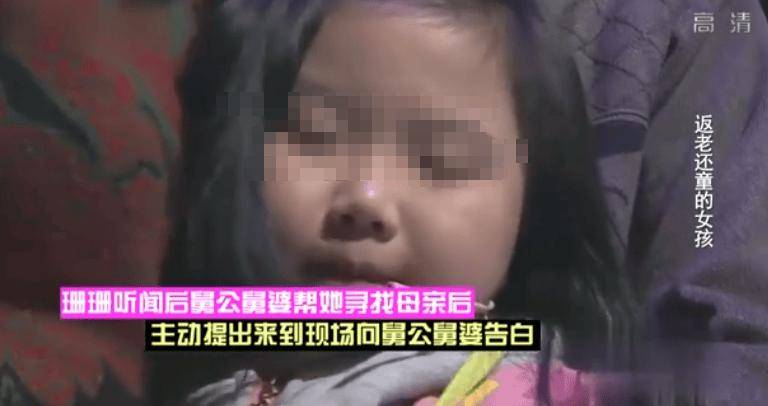 四川女孩“逆生长”：从7岁老奶奶脸到17岁婴儿脸，四川女孩的神奇转变：患病早衰又“返老还童”
