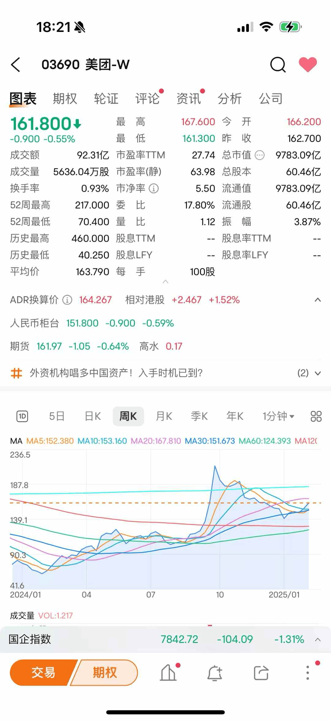 外卖0佣金！京东掀桌子，但美团饿了么可能并不care？