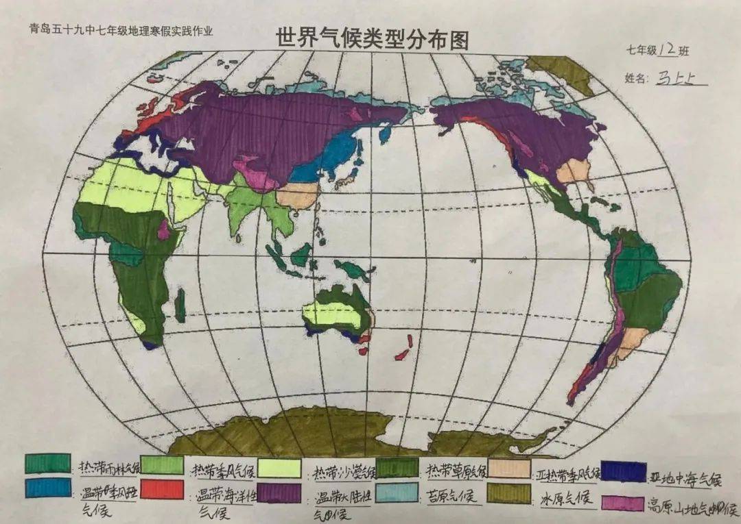 绘气候地图,探地理奥秘