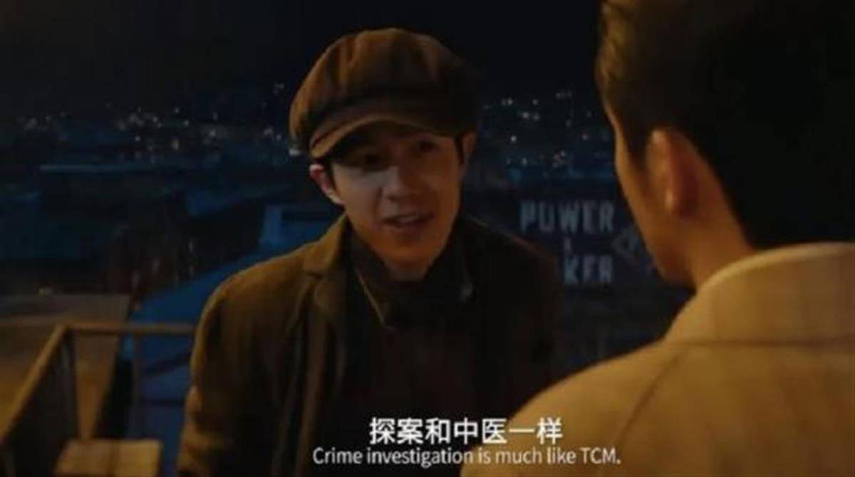 “望闻问切”竟是探案神助攻？跟着中医探秘《唐探1900》_穴位_秦福_定位