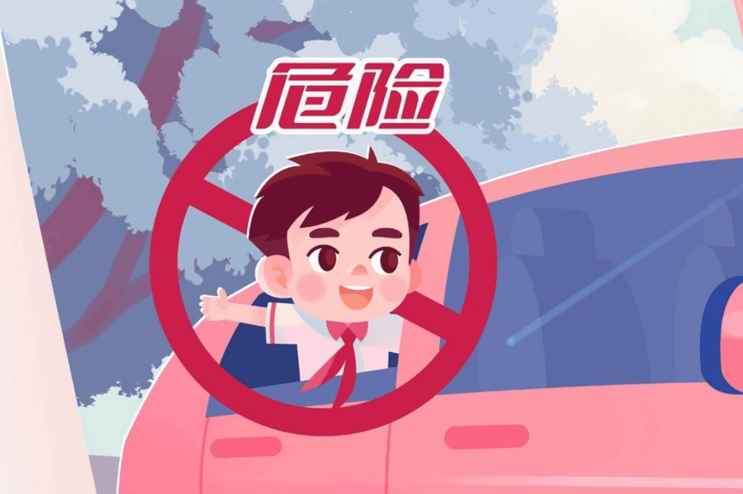 凤凰联盟@厚街家长明天开学赶紧码住这些提醒(图2)