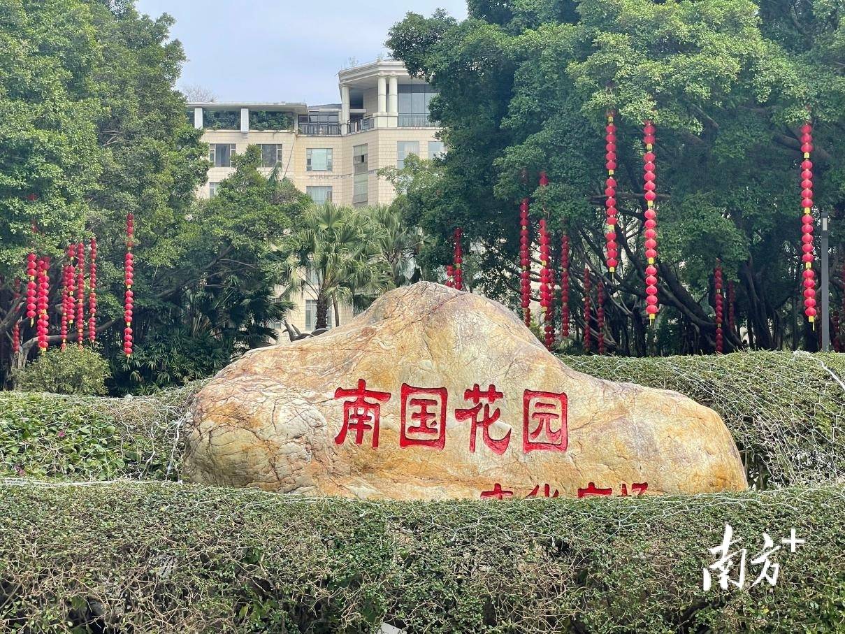 广州南国花园签约保利物业,是"新时间"的开始还是旧博弈的升级?