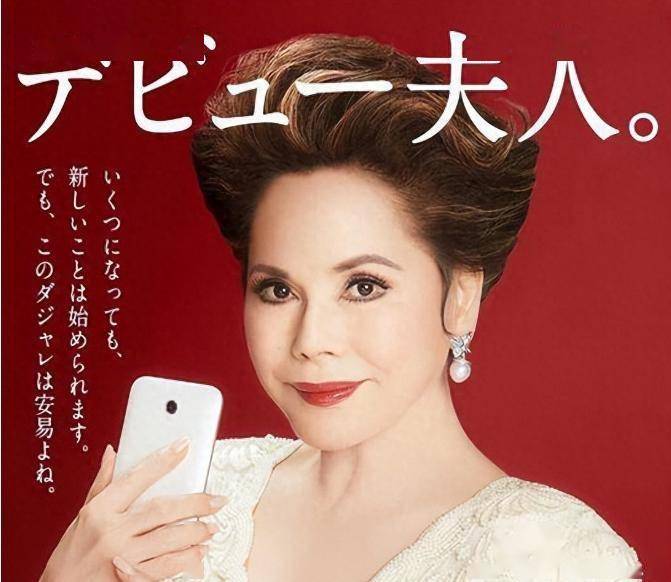 15岁入风尘,22岁成总统夫人,53岁拍大尺度写真,绽放至极致