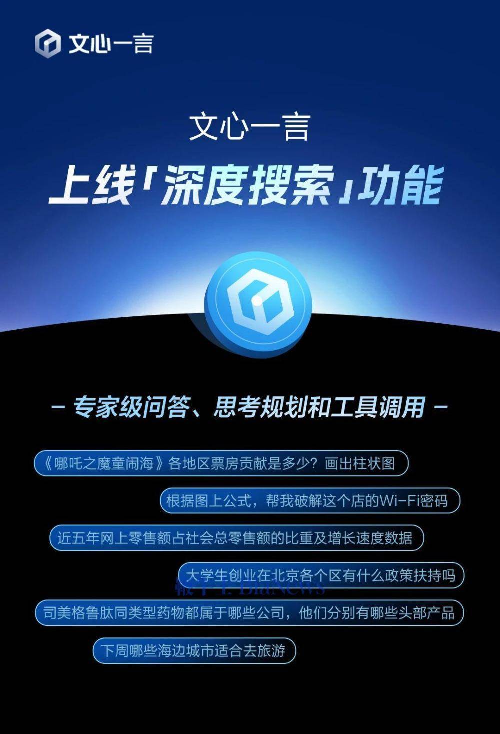 利用百度搜索引擎赚钱=百度做搜索引擎花了多少钱