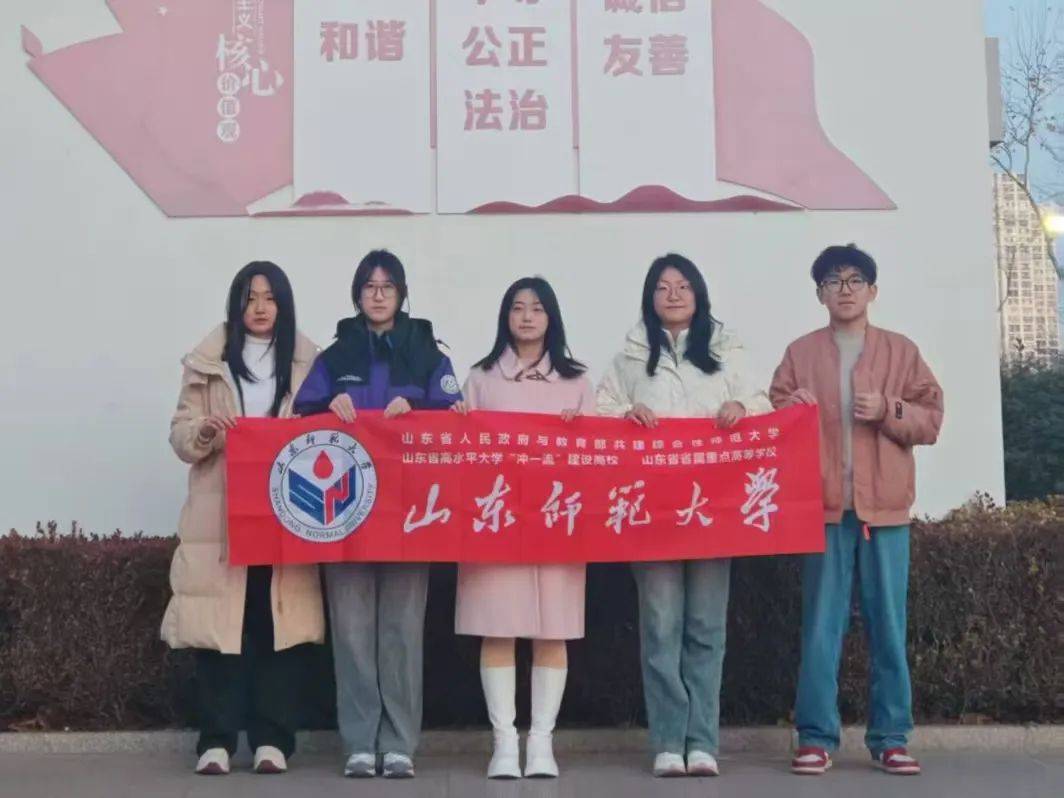 山东师范大学分数线_山东师范大学的高考分数线_师范类大学山东分数线