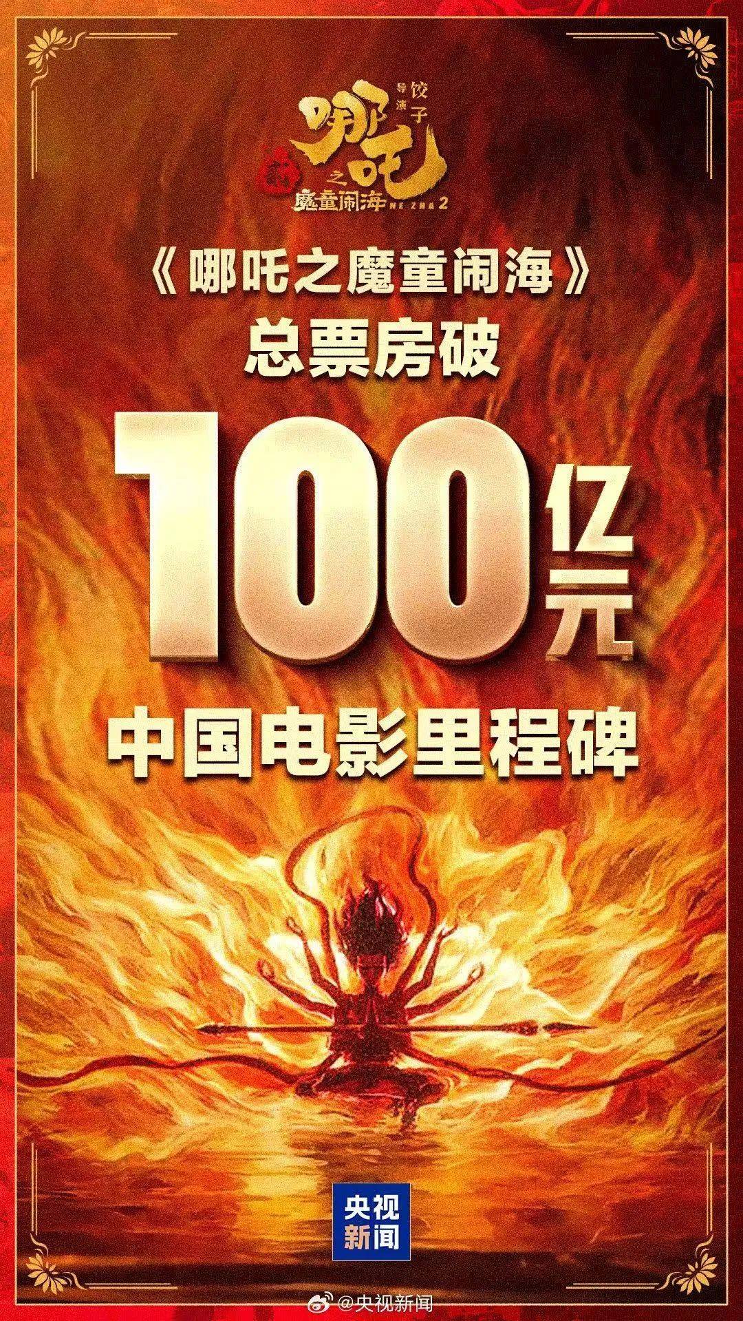 突破110亿！这套邮票也涨了！封面居然隐藏了4个狠角色……_搜狐网, image size:1080x1919