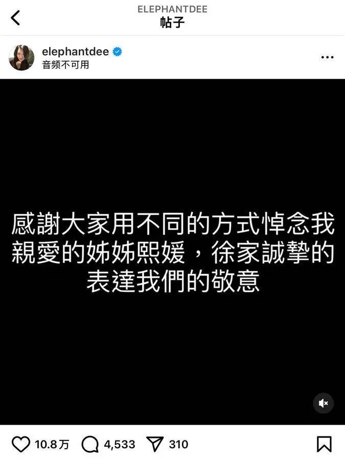 刚刚，小S再次发文！