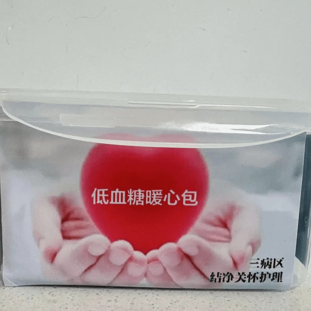 小举措,大温暖!特色优质护理在行动