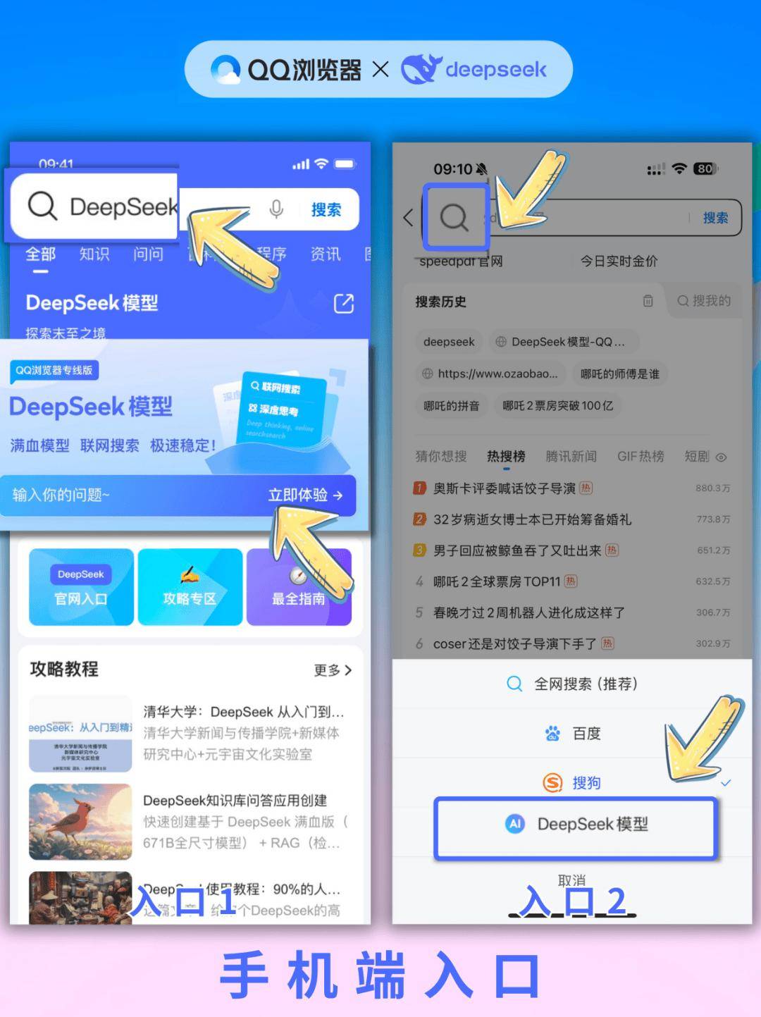 搜全网的浏览器=搜全网浏览器打开