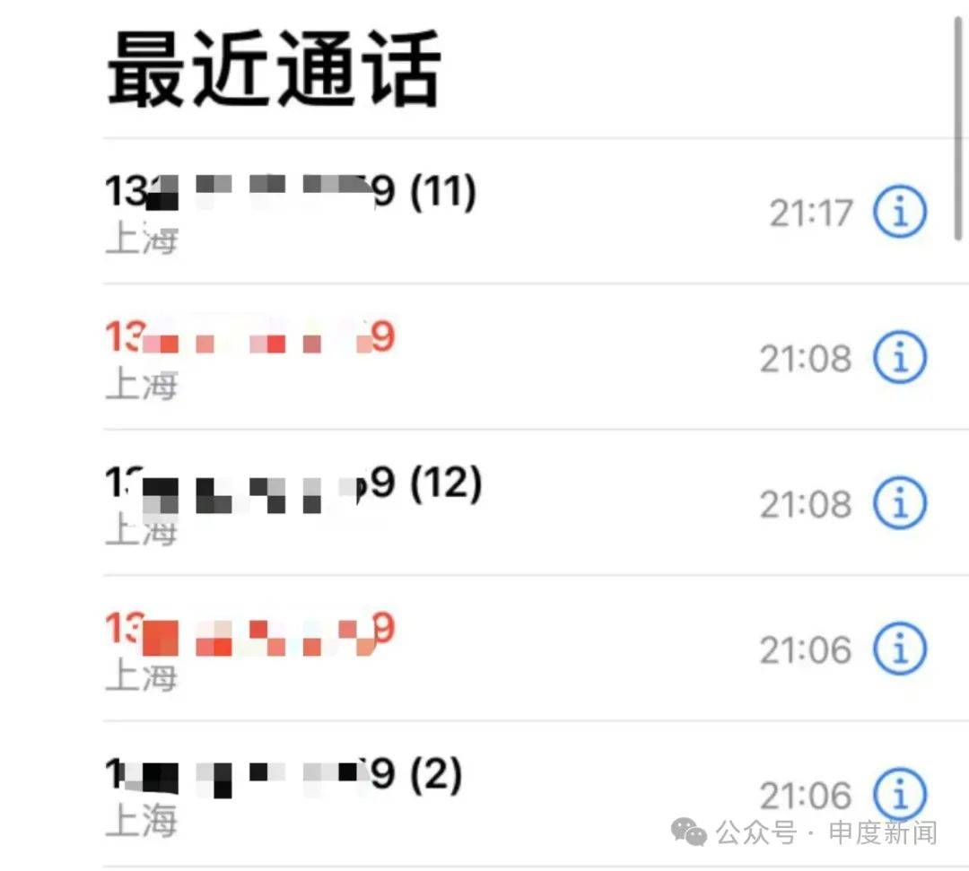 如何阻止恶意骚扰电话打不进来
