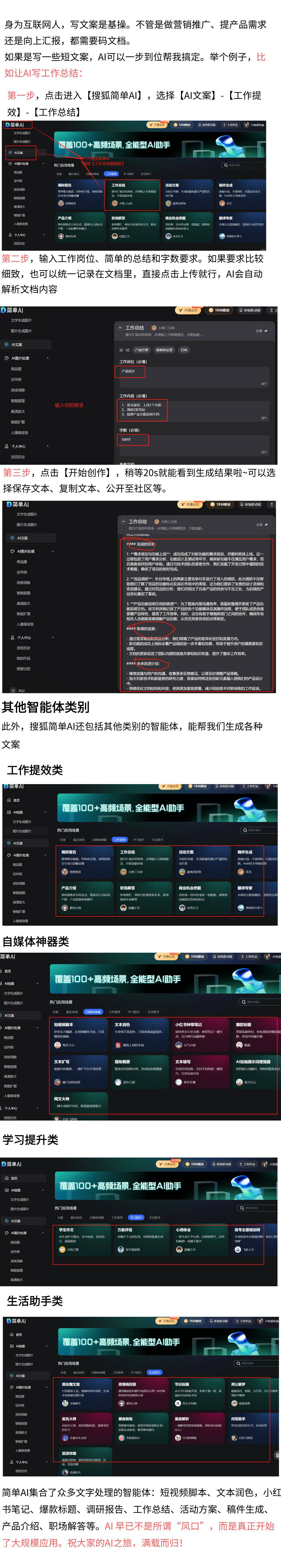 处理器ai有什么用_ai处理器到底是什么_AI处理器