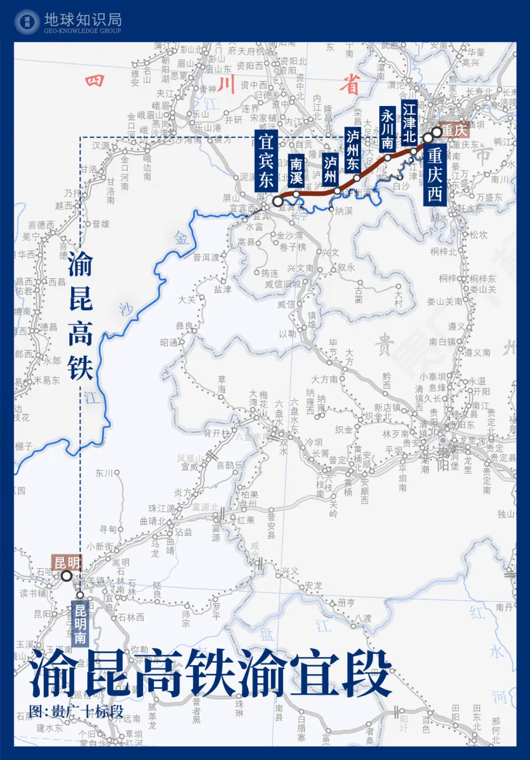中国高铁,大洗牌