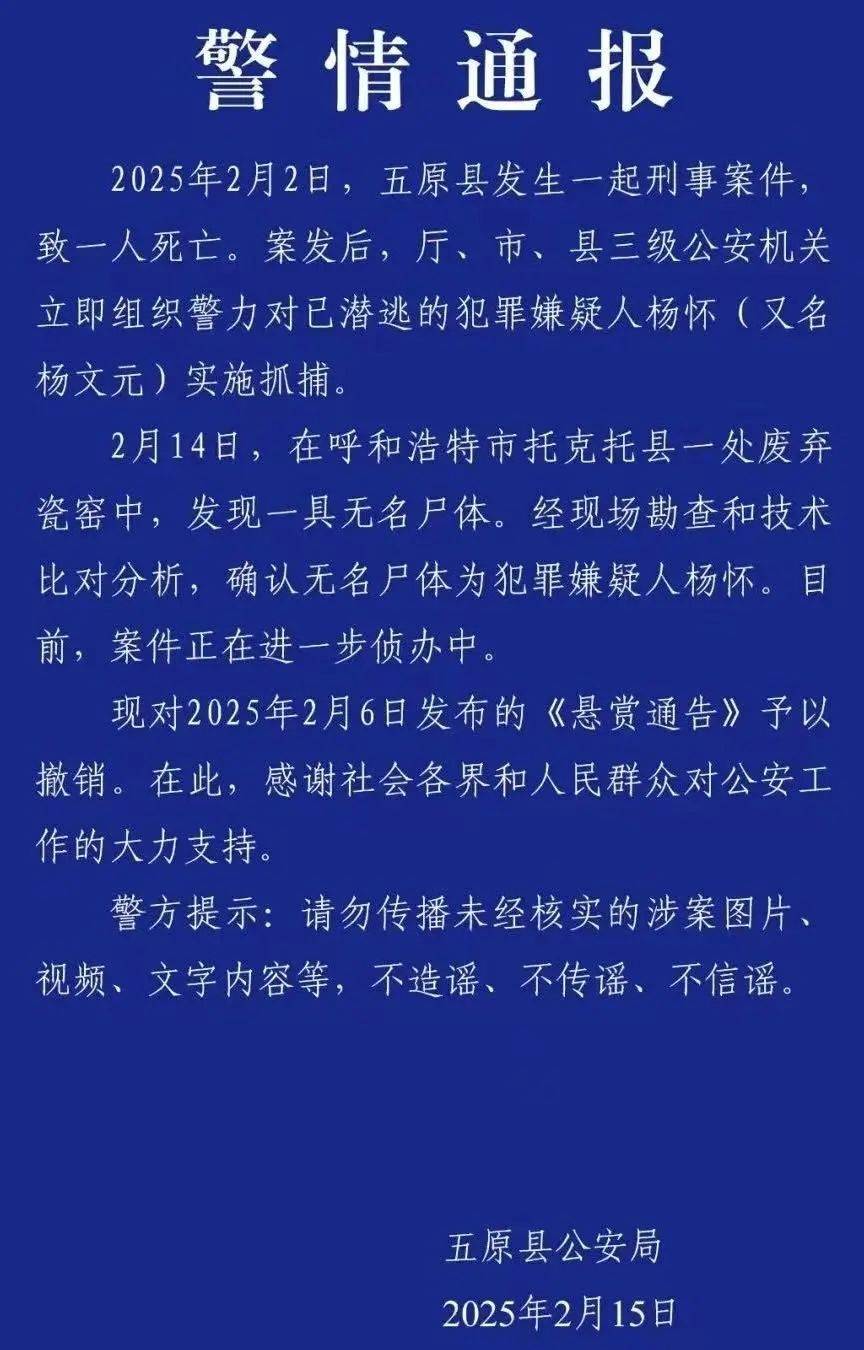 凤凰联盟网址2月16日 京城事儿全知道(图20)