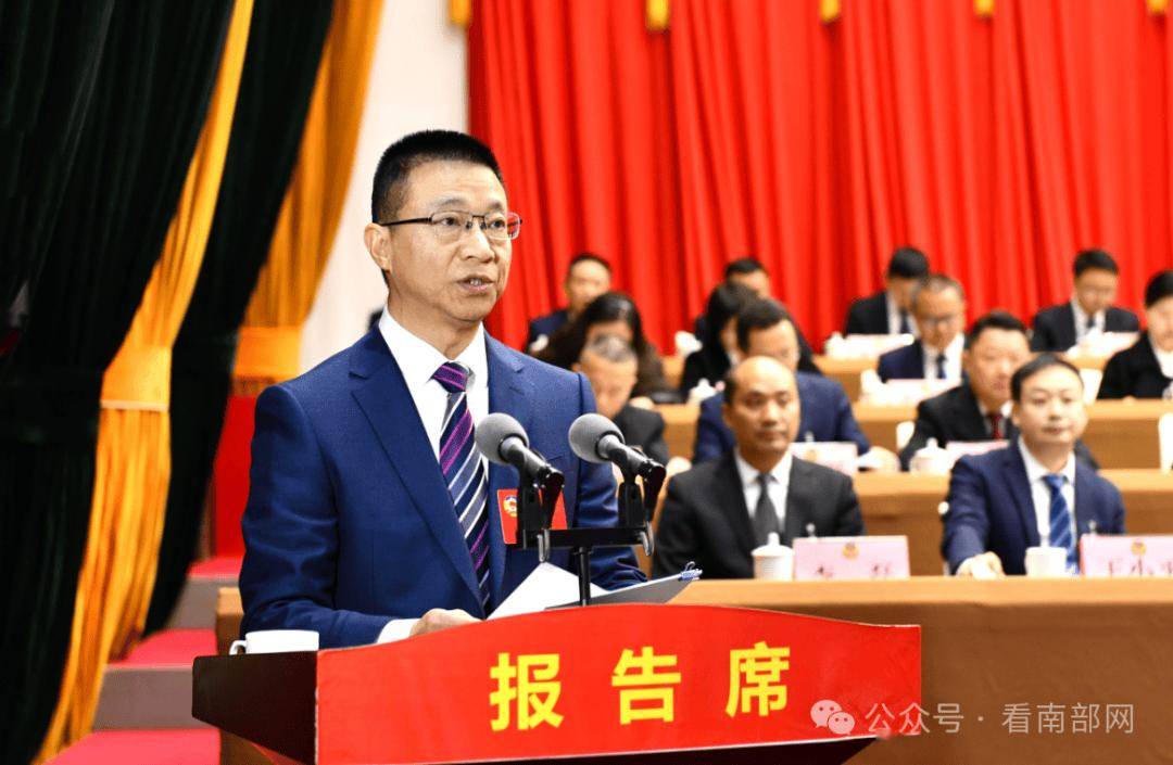 中共南部县委书记尹成平作了讲话