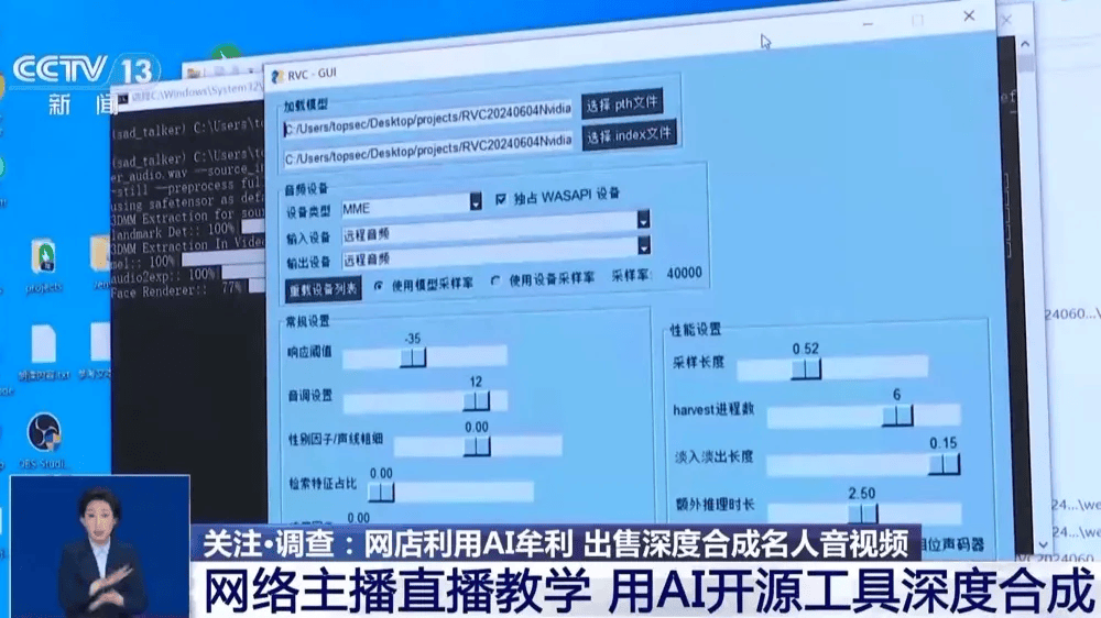 雷竞技APP平台刘德华雷军都成受害者最新曝光(图1)