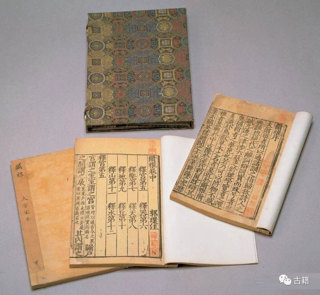 收藏！台北故宫藏1386册宋版古籍善本大全！_刊本_元明_绍兴