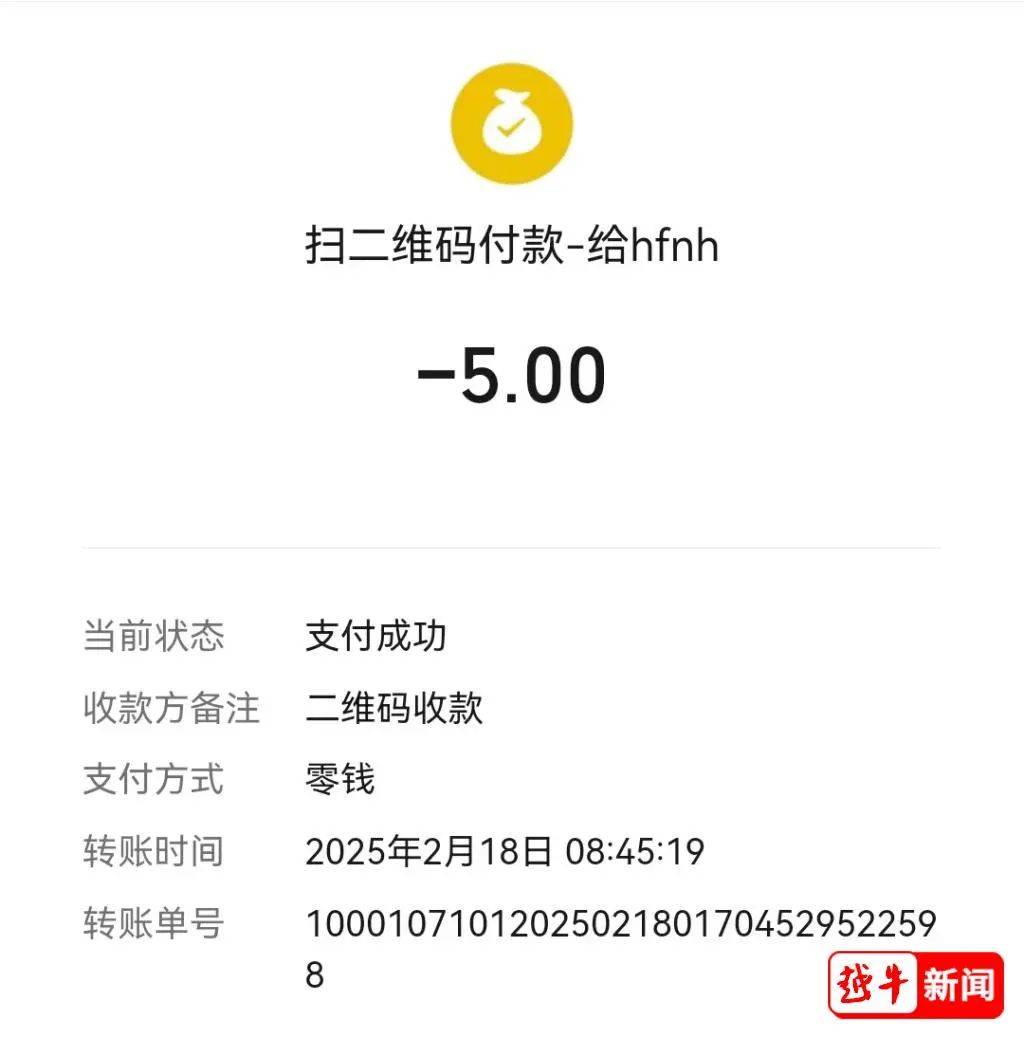 绍兴香炉峰这一乱象,各方回应!