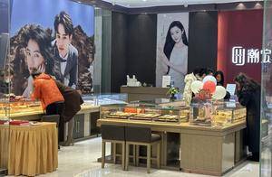 半岛调查|金价狂飙,谁在“折腰”!有人一次性花三十万买金饰,有人一次性卖出成斤黄金_顾洪_销售_顾客