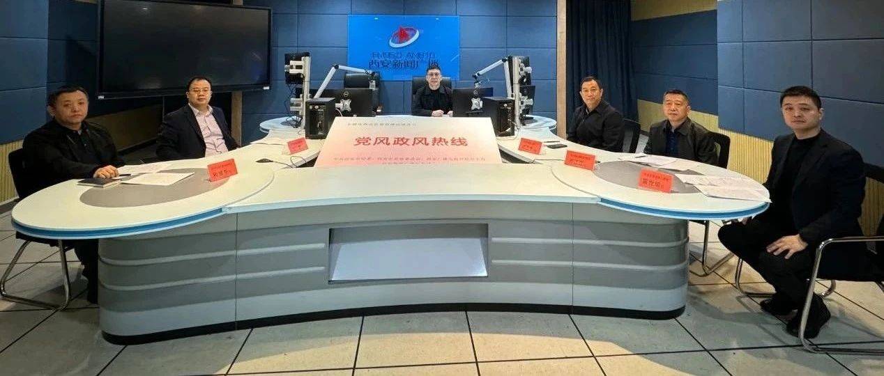 党风政风热线 |物业连万家 枝叶总关情——西安市国防动员办公室：加强人防工程管理 持续提升人防工程监管质效_小区_相关_问题