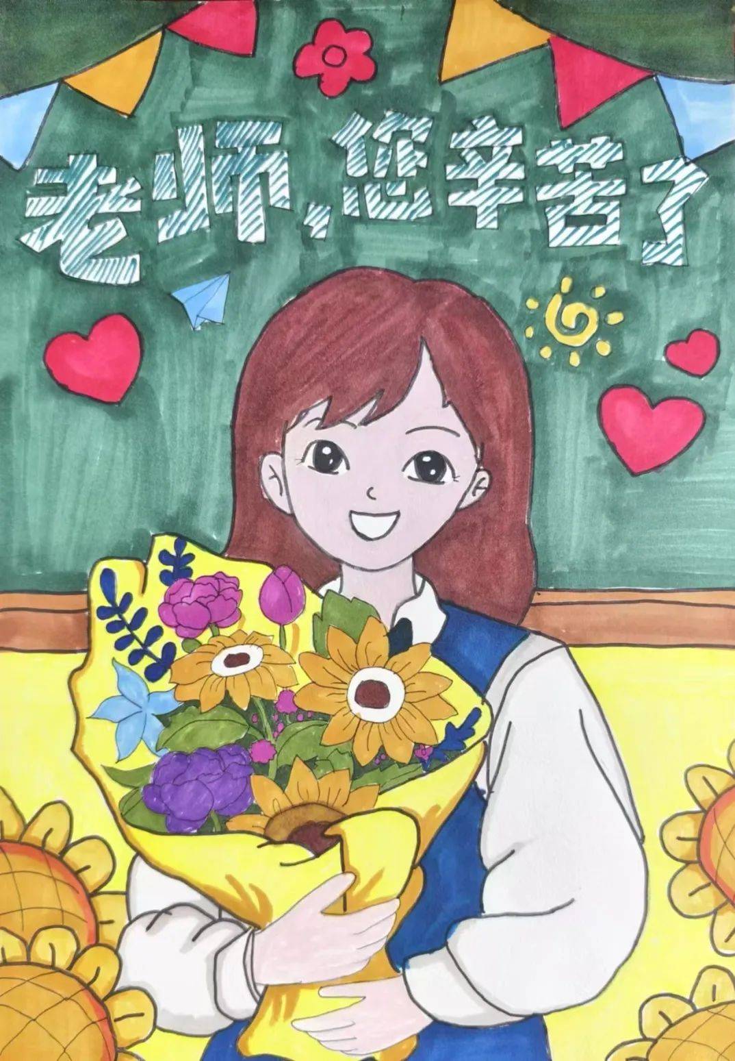 画出心中最美的老师:特殊学生绘画主题作品征集