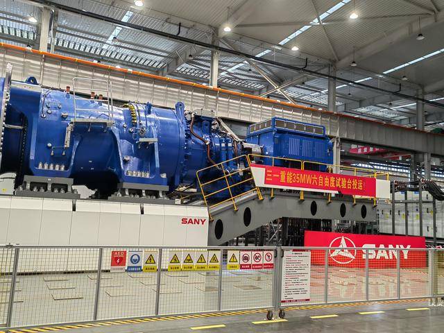 三一重能：以数智化打造智能制造新标杆2025年最佳加密货币赌场排行榜 USDT & BTC支持