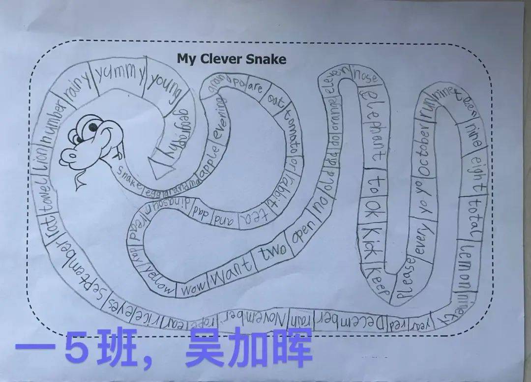 看!"小脚丫"们亲手串联的小蛇多么灵动,真有趣!"好学蛇"智慧接龙,英语