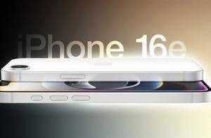 苹果首款自研基带芯片Apple C1登场！iPhone 16e首发