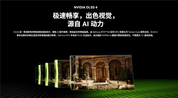 全面升级！铭瑄GeForce RTX 5070 Ti系列显卡即将问世