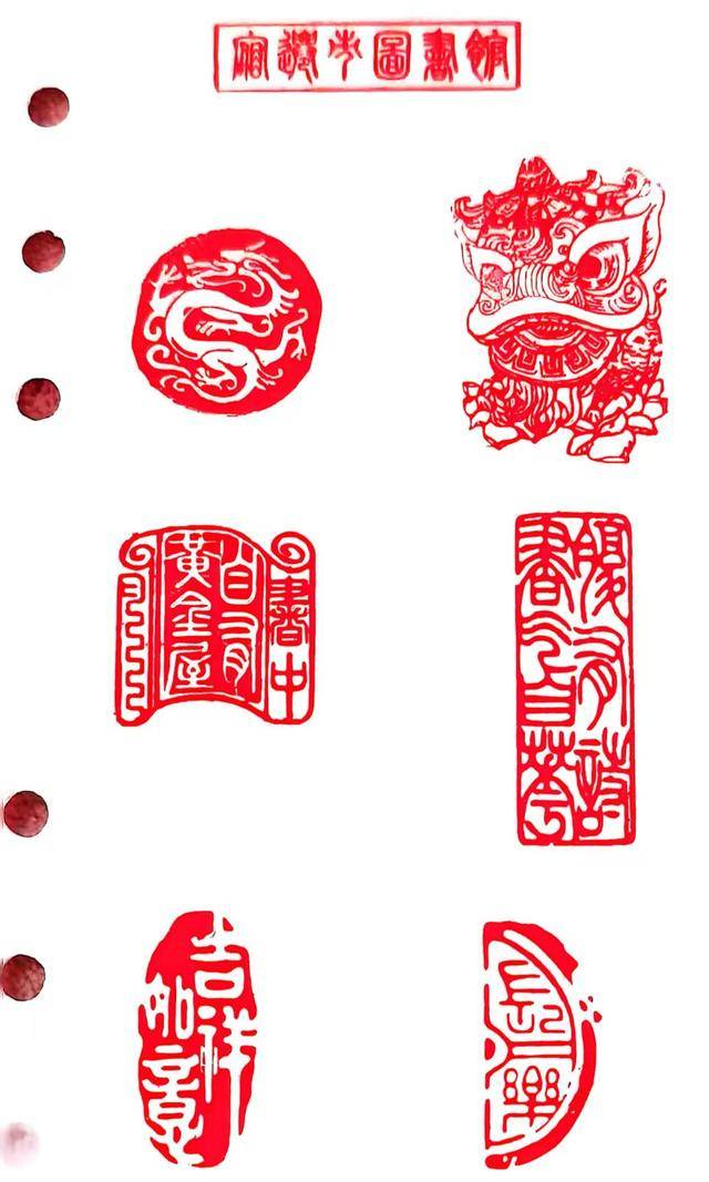 小印章邂逅"一座有温度的城市"