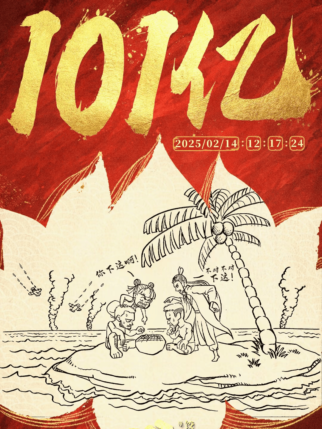 毕淑敏《愿你与这世界温暖相拥》 - Sudut Bacaan Online Panitia Bahasa Cina SMK Pendang |  在线翻页PDF | FlipHTML5, image size:1080x1440