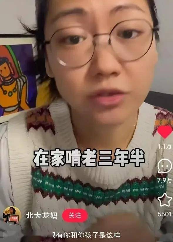 〈哪吒之魔童降世〉被北大妈妈拒之门外：幸存者偏差惹的祸？，热点：北大妈妈禁孩子看哪吒，价值观导向成焦点