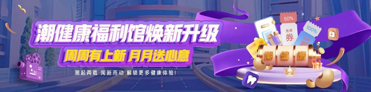 “只是穿了老公的拖鞋，誰(shuí)知后果這么嚴(yán)重！”最近因此受傷的還真不少