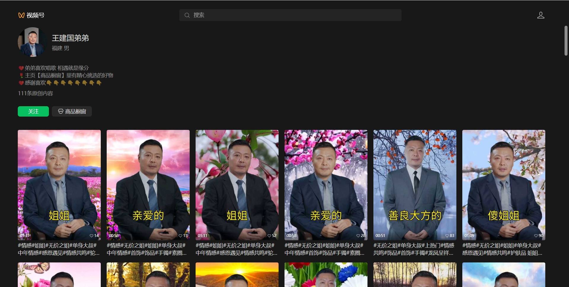 太黑了！AI 数字人坑惨老年人：“我正在医院输液呢”