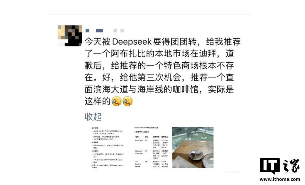 清华第五部秘籍出炉！玩转 DeepSeek 先过这关（附全集资源下载）