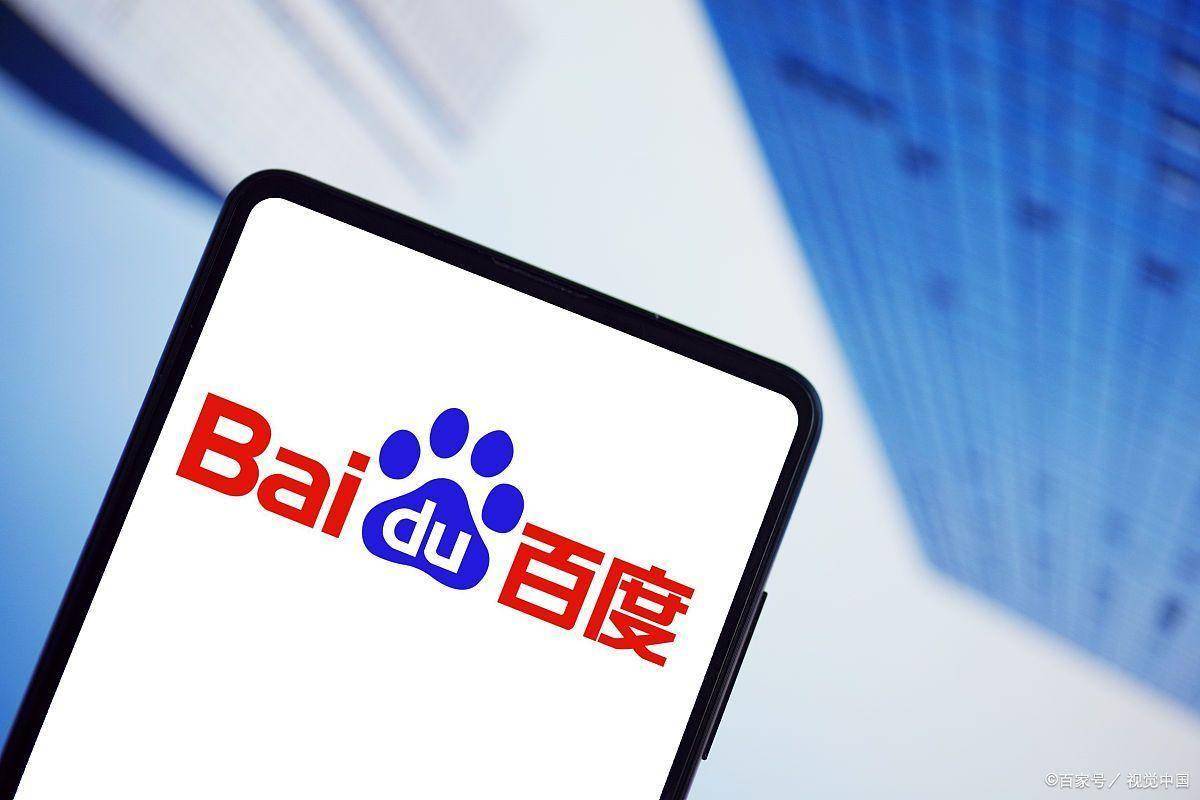 搜索引擎百度百家号=搜索引擎百度百家号怎么做