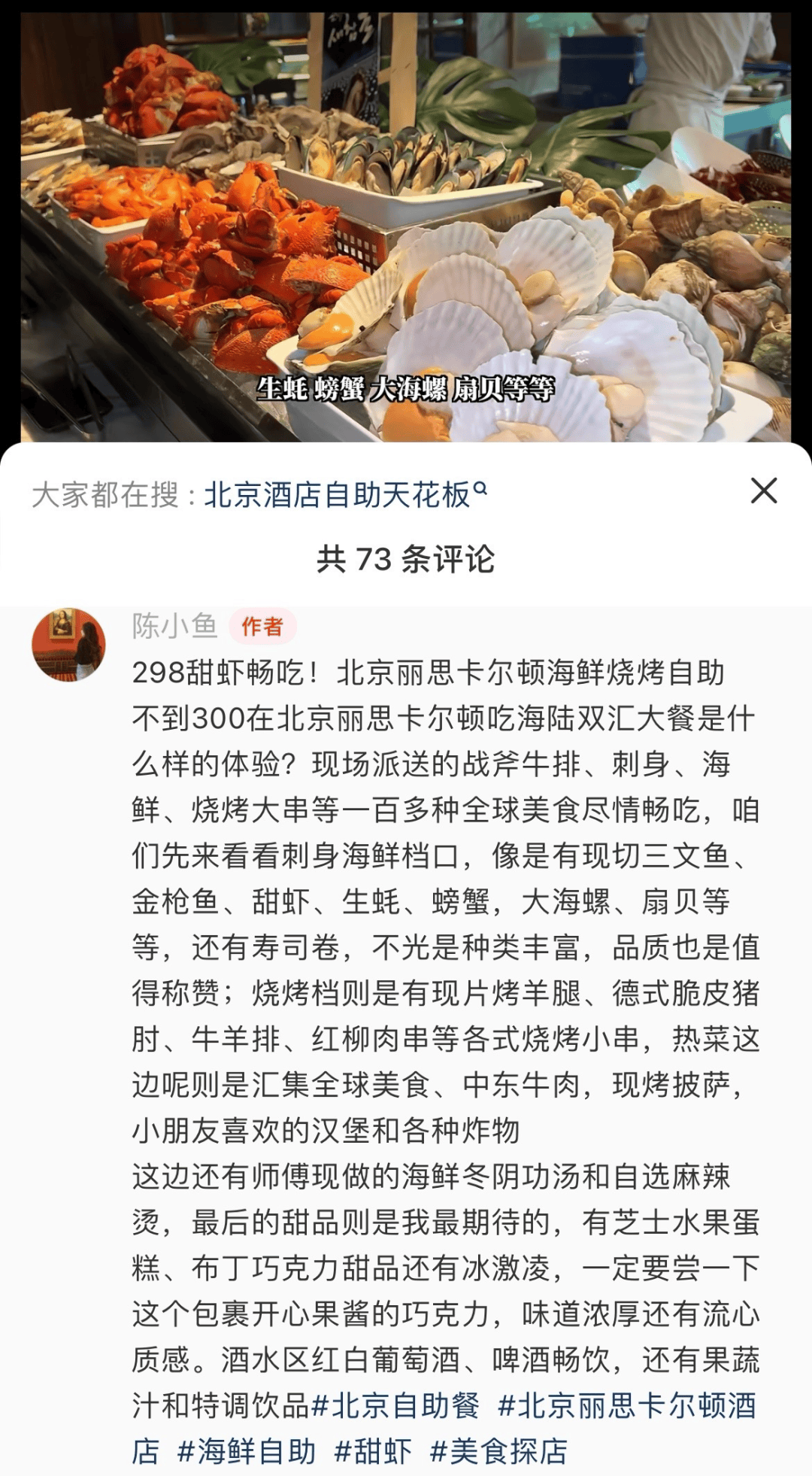 图片[8]-被网红面包背刺的年轻人，挤爆酒店面包房 -华闻时空