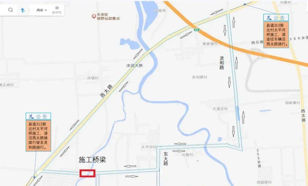 这都可以？（西安绕城路况）封闭！绕行！西安最新通告，