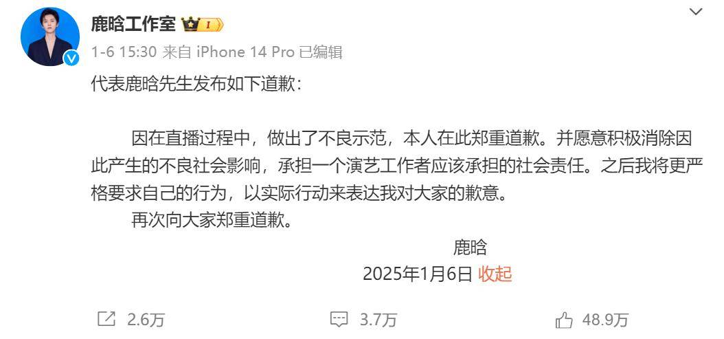 鹿晗和关晓彤又咋啦？