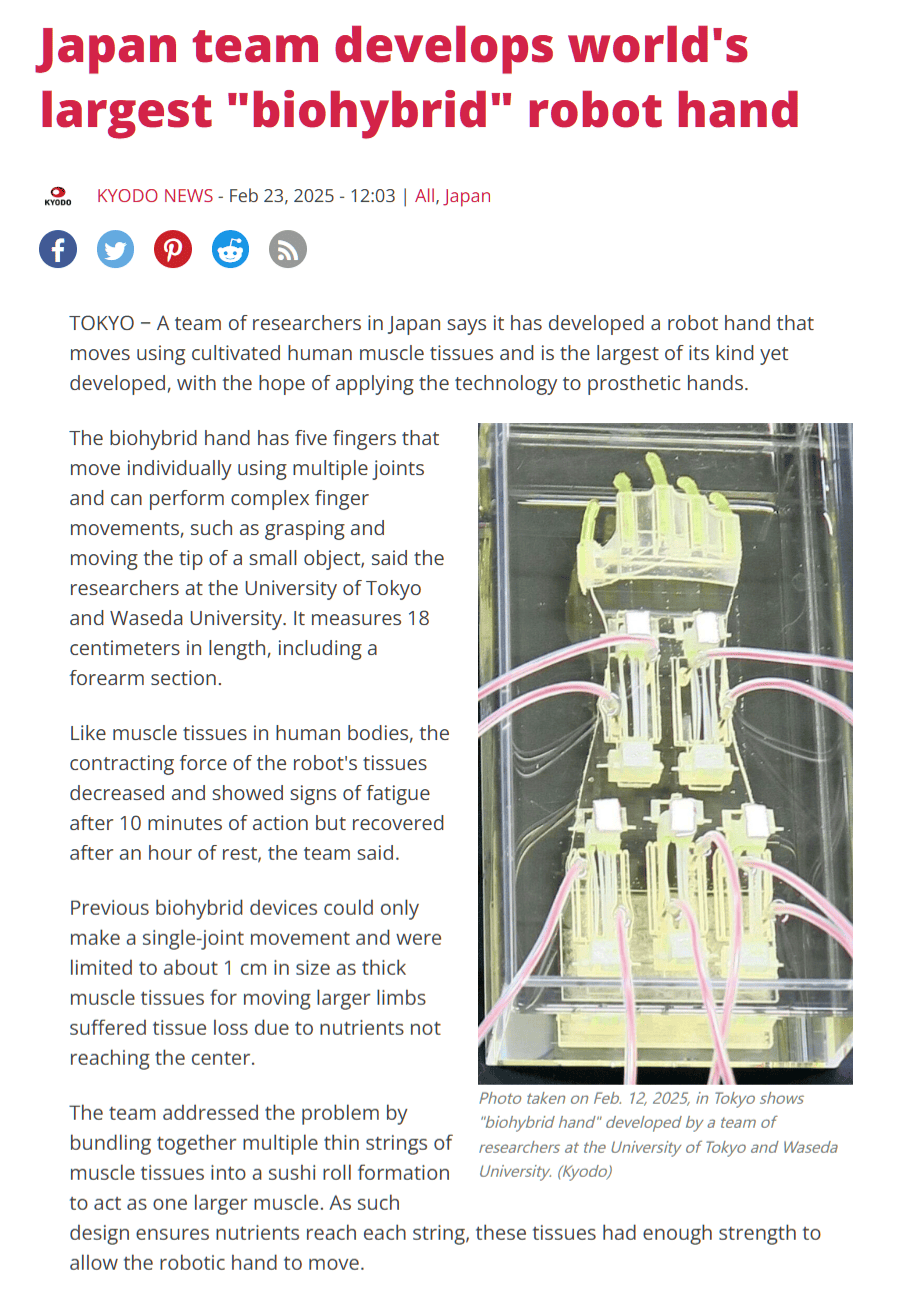 日研发出由人类肌肉驱动的18厘米机械手