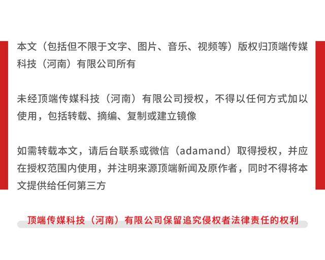 河南省委书记密集调研各地市，重点关注了这些关键词